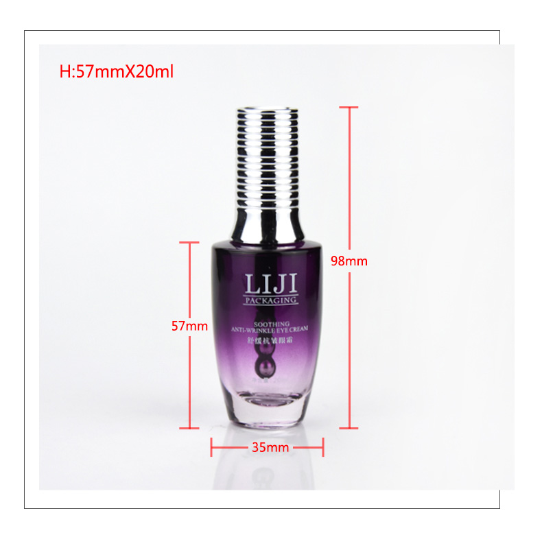 electric vibration eye cream bottle electric vibration eye cream bottle